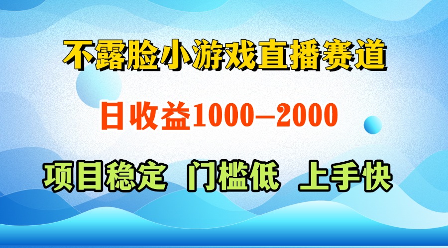 一天收益1000+  视频号，快手 双平台项目 门槛低 ， 上手快-优优资源网