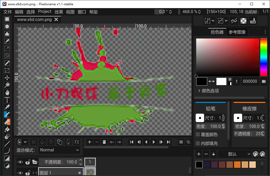 Pixelorama像素画绘制v1.1.0中文版-优优资源网