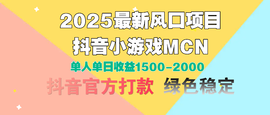 视频号创作分成计划，纯原创视频告收益，小白轻松上手，日入800+-优优资源网