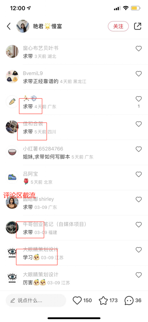 图片[4]-巧用空手套白狼，一天轻松上万块？-涛哥网创