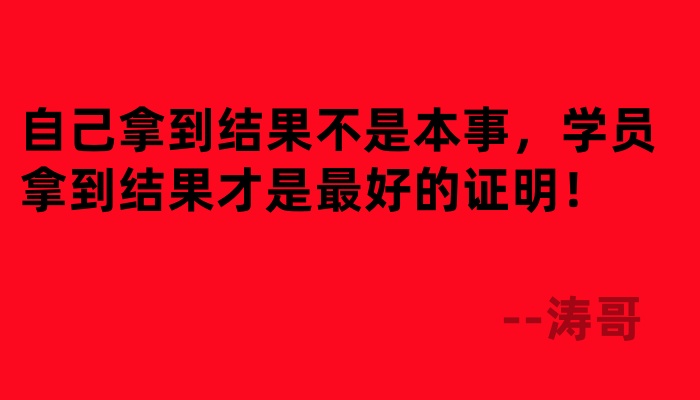 图片[3]-涛哥：强烈推荐！1天2-3小时，为什么说这是小白最容易上手的副业玩法❓-涛哥网创