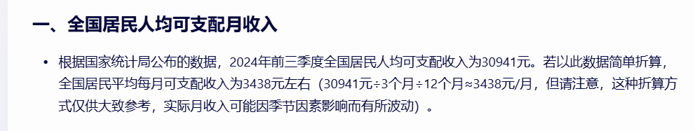 图片[4]-涛哥：强烈推荐！1天2-3小时，为什么说这是小白最容易上手的副业玩法❓-涛哥网创