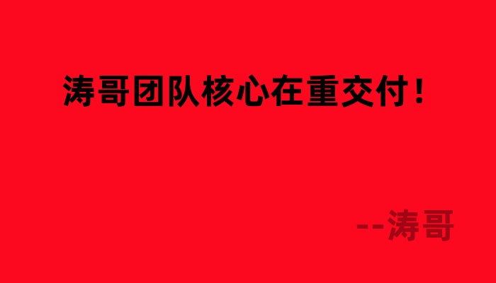 图片[10]-涛哥：强烈推荐！1天2-3小时，为什么说这是小白最容易上手的副业玩法❓-涛哥网创