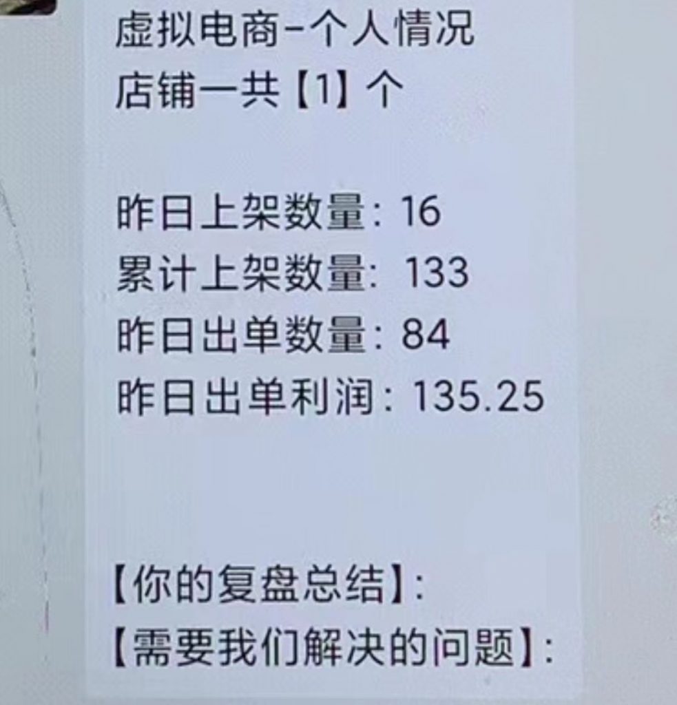 图片[11]-涛哥：强烈推荐！1天2-3小时，为什么说这是小白最容易上手的副业玩法❓-涛哥网创