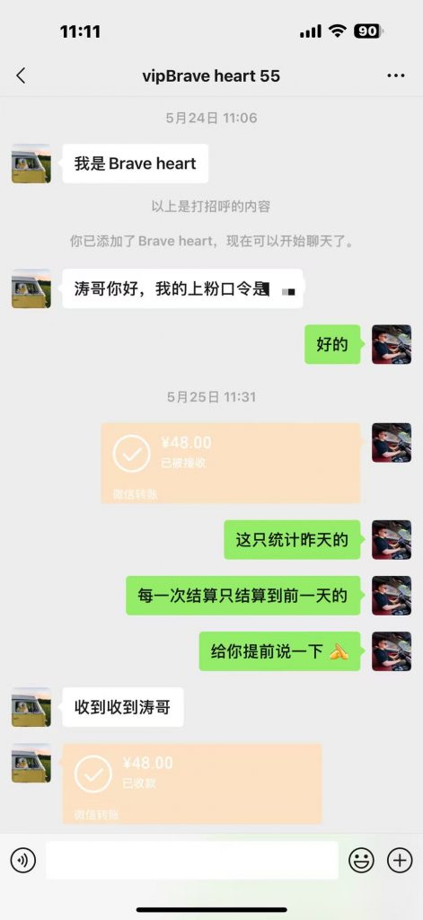 图片[2]-学员案例：01年的贵州大学生，每天3小时，单天产出660元？-涛哥网创