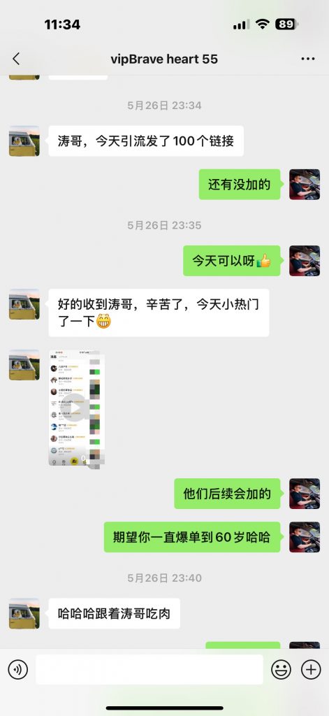 图片[7]-学员案例：01年的贵州大学生，每天3小时，单天产出660元？-涛哥网创