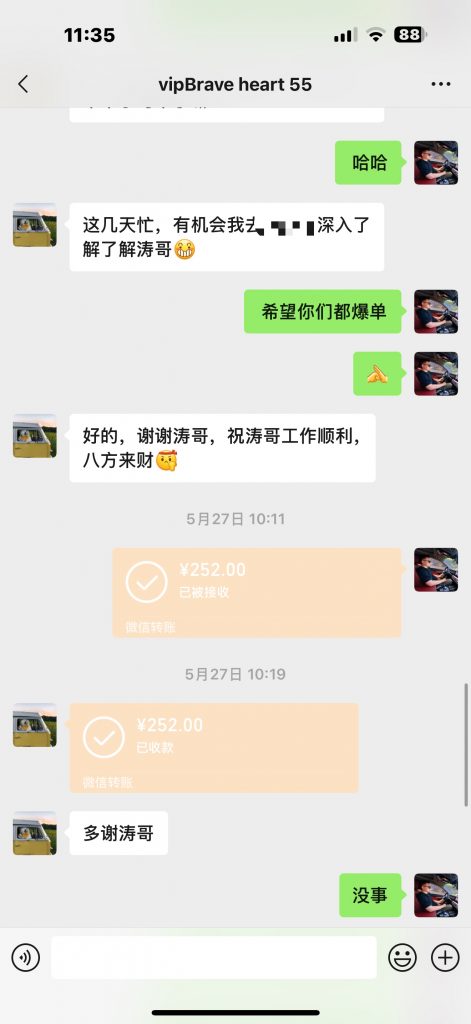 图片[8]-学员案例：01年的贵州大学生，每天3小时，单天产出660元？-涛哥网创