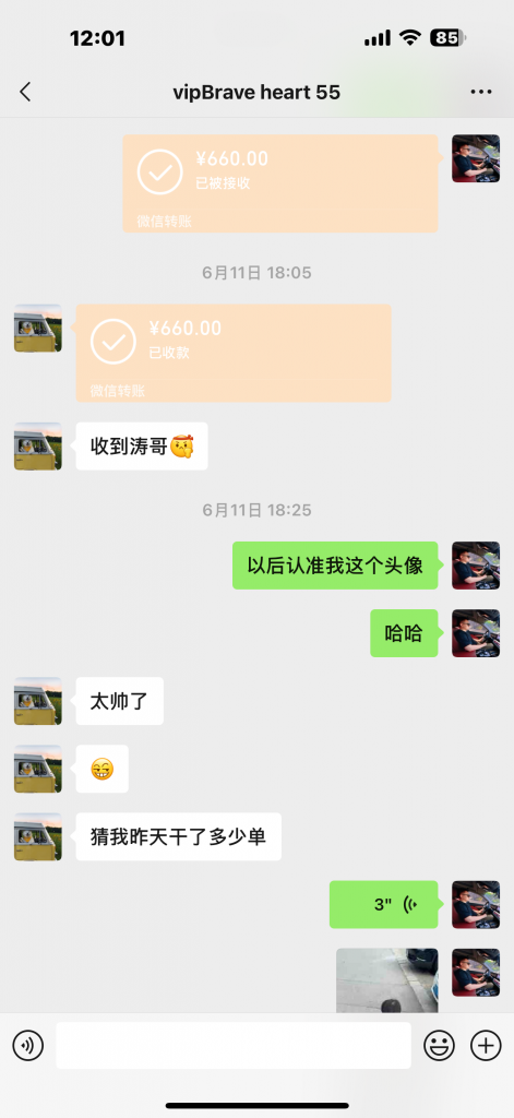 图片[11]-学员案例：01年的贵州大学生，每天3小时，单天产出660元？-涛哥网创