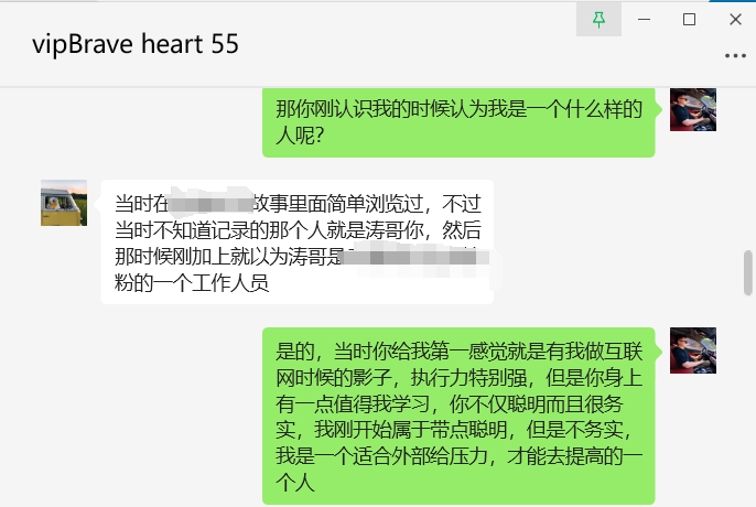 图片[15]-学员案例：01年的贵州大学生，每天3小时，单天产出660元？-涛哥网创