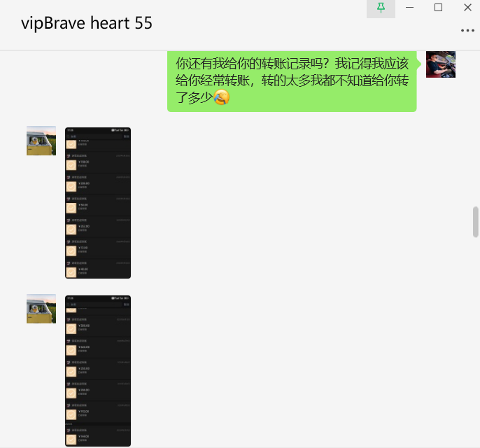 图片[18]-学员案例：01年的贵州大学生，每天3小时，单天产出660元？-涛哥网创