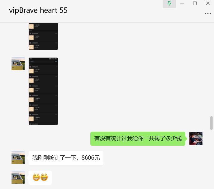 图片[19]-学员案例：01年的贵州大学生，每天3小时，单天产出660元？-涛哥网创