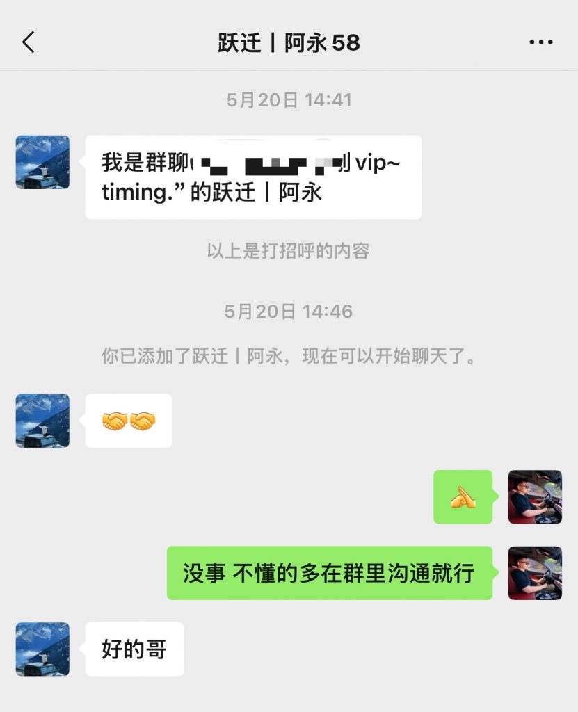 图片[2]-吉林02年小伙，45天净赚4000＋，准备开工作室放大！-涛哥网创