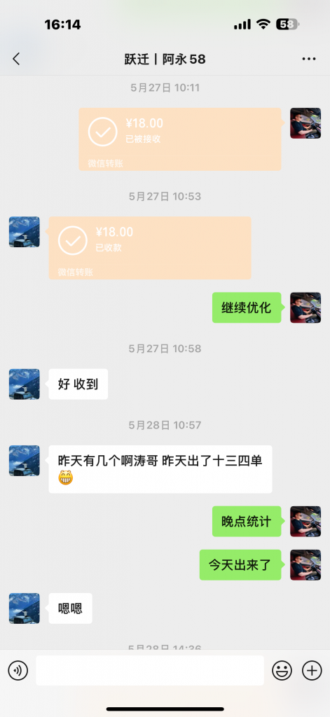 图片[3]-吉林02年小伙，45天净赚4000＋，准备开工作室放大！-涛哥网创