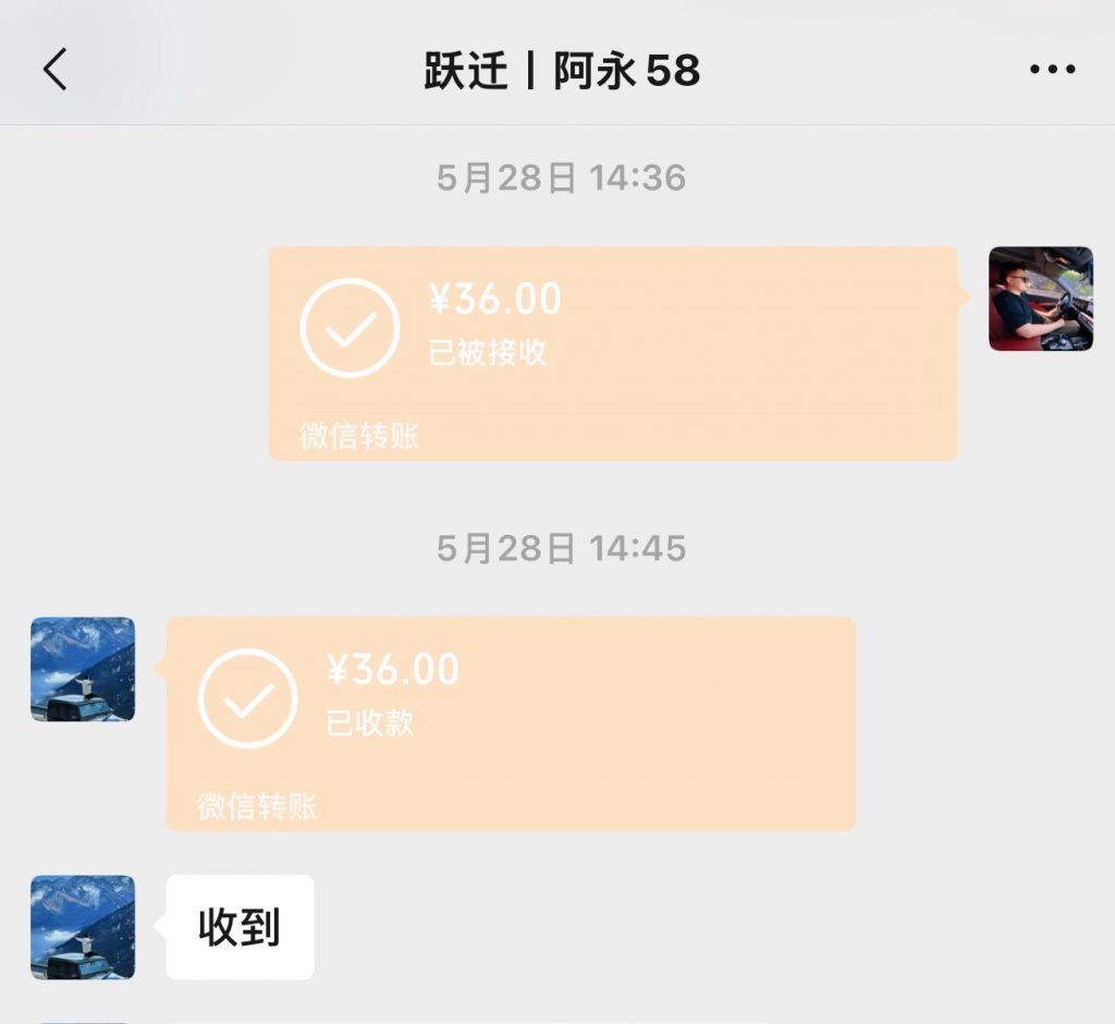 图片[4]-吉林02年小伙，45天净赚4000＋，准备开工作室放大！-涛哥网创