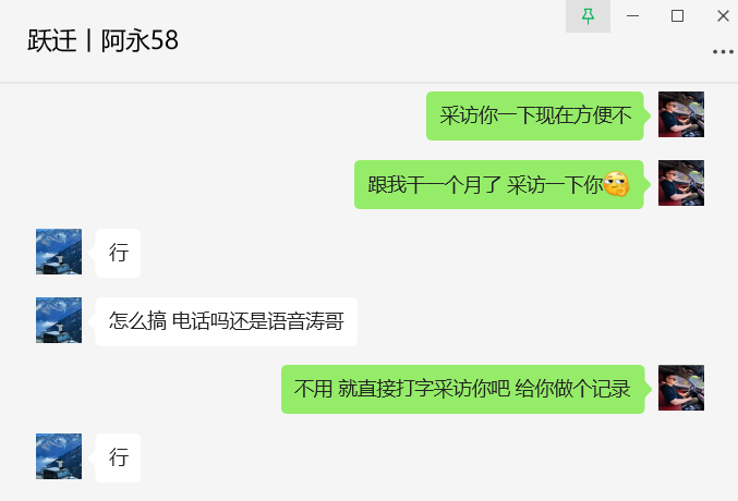 图片[10]-吉林02年小伙，45天净赚4000＋，准备开工作室放大！-涛哥网创