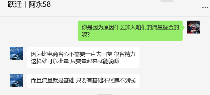 图片[11]-吉林02年小伙，45天净赚4000＋，准备开工作室放大！-涛哥网创