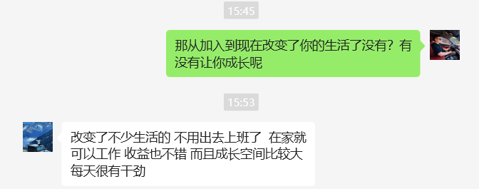 图片[12]-吉林02年小伙，45天净赚4000＋，准备开工作室放大！-涛哥网创