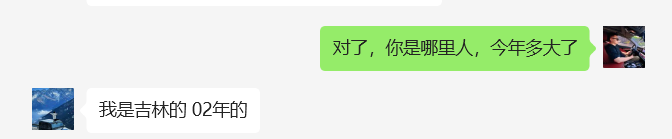 图片[13]-吉林02年小伙，45天净赚4000＋，准备开工作室放大！-涛哥网创