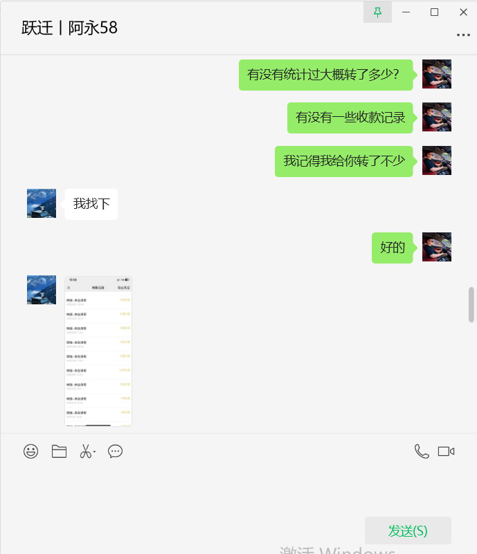 图片[15]-吉林02年小伙，45天净赚4000＋，准备开工作室放大！-涛哥网创