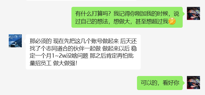 图片[18]-吉林02年小伙，45天净赚4000＋，准备开工作室放大！-涛哥网创