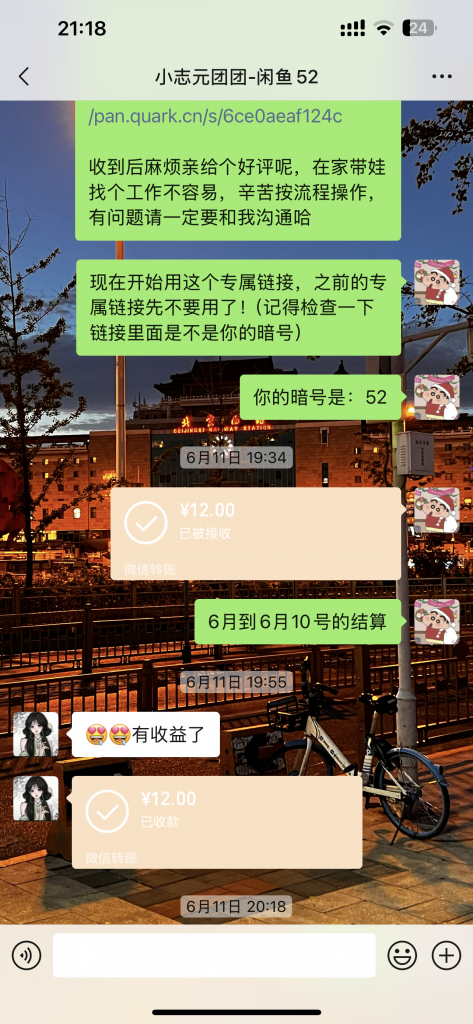 图片[2]-河南53岁大姐，单天最高336＋，你敢信？这玩意和年龄有关系？-涛哥网创