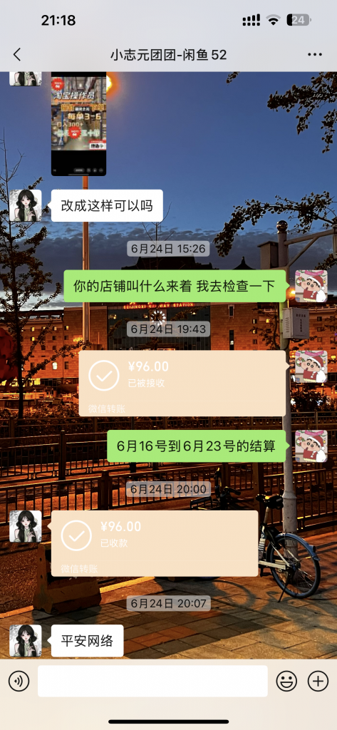 图片[3]-河南53岁大姐，单天最高336＋，你敢信？这玩意和年龄有关系？-涛哥网创