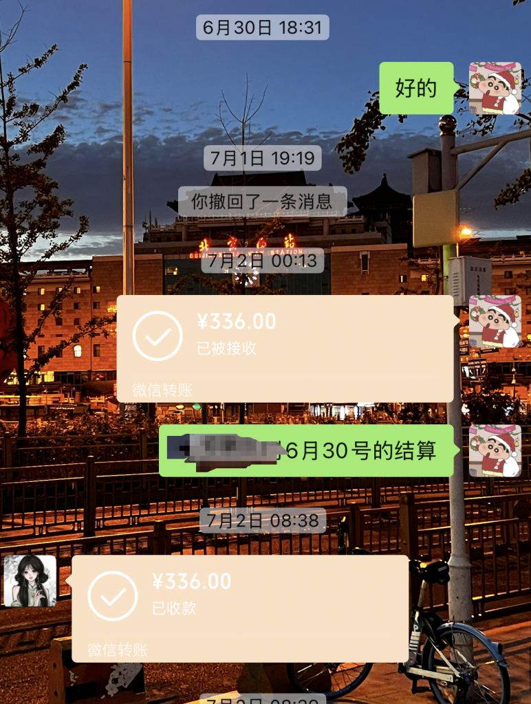 图片[4]-河南53岁大姐，单天最高336＋，你敢信？这玩意和年龄有关系？-涛哥网创