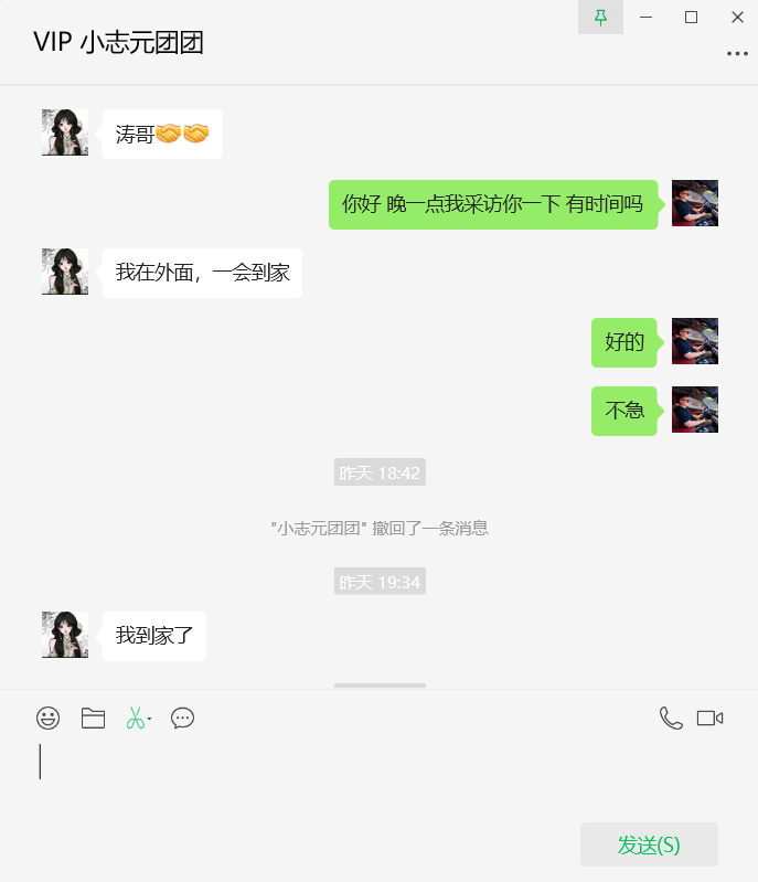 图片[5]-河南53岁大姐，单天最高336＋，你敢信？这玩意和年龄有关系？-涛哥网创