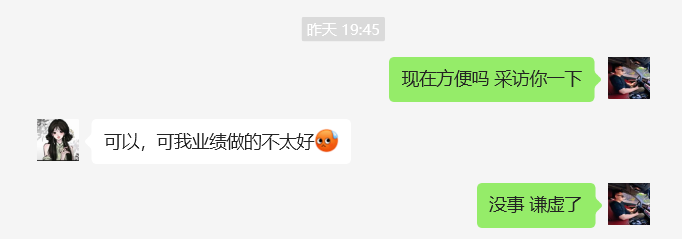 图片[6]-河南53岁大姐，单天最高336＋，你敢信？这玩意和年龄有关系？-涛哥网创