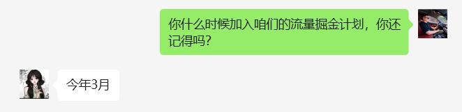图片[7]-河南53岁大姐，单天最高336＋，你敢信？这玩意和年龄有关系？-涛哥网创