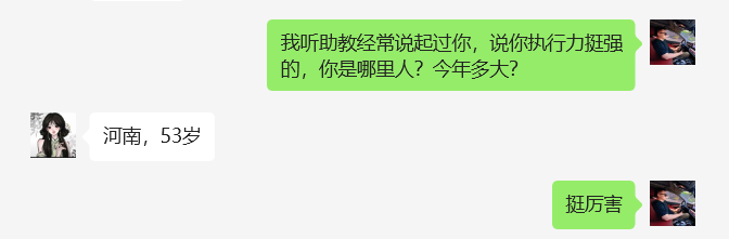 图片[8]-河南53岁大姐，单天最高336＋，你敢信？这玩意和年龄有关系？-涛哥网创