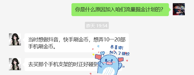 图片[9]-河南53岁大姐，单天最高336＋，你敢信？这玩意和年龄有关系？-涛哥网创