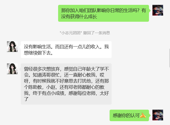 图片[11]-河南53岁大姐，单天最高336＋，你敢信？这玩意和年龄有关系？-涛哥网创