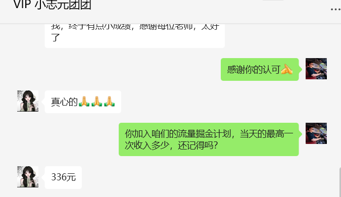 图片[12]-河南53岁大姐，单天最高336＋，你敢信？这玩意和年龄有关系？-涛哥网创