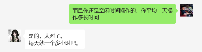 图片[14]-河南53岁大姐，单天最高336＋，你敢信？这玩意和年龄有关系？-涛哥网创