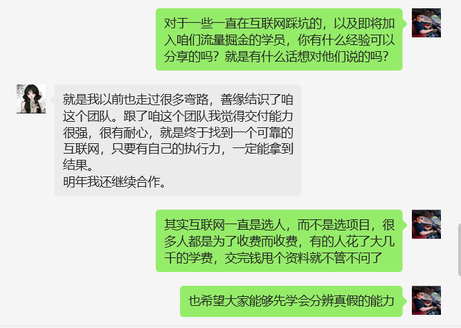 图片[15]-河南53岁大姐，单天最高336＋，你敢信？这玩意和年龄有关系？-涛哥网创