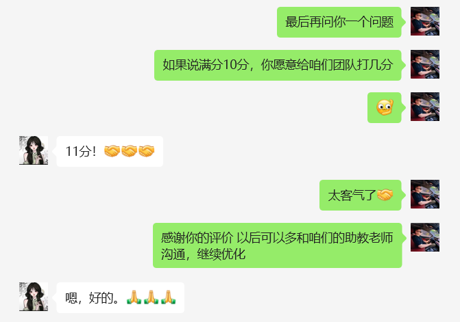 图片[16]-河南53岁大姐，单天最高336＋，你敢信？这玩意和年龄有关系？-涛哥网创