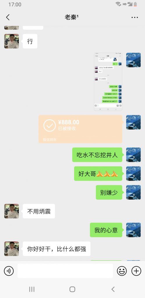 图片[2]-99年河南小伙，加入三个月，单天最高3000+？懂得感恩的人不会差！-涛哥网创