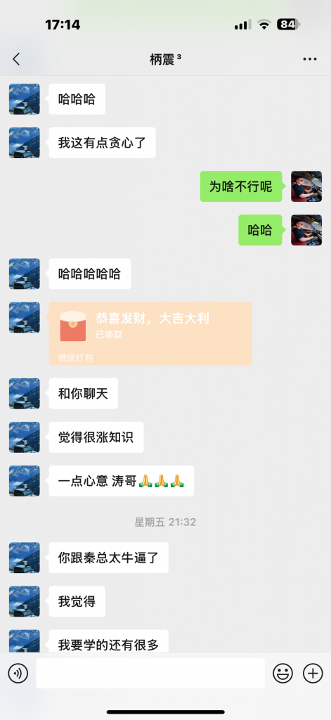 图片[3]-99年河南小伙，加入三个月，单天最高3000+？懂得感恩的人不会差！-涛哥网创