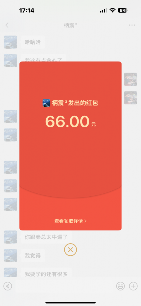图片[4]-99年河南小伙，加入三个月，单天最高3000+？懂得感恩的人不会差！-涛哥网创