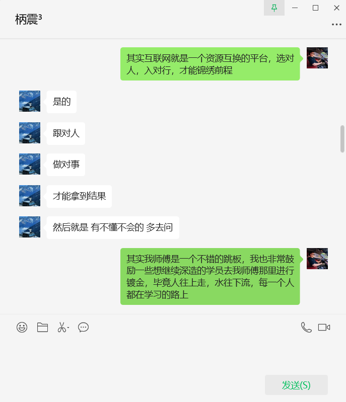 图片[18]-99年河南小伙，加入三个月，单天最高3000+？懂得感恩的人不会差！-涛哥网创