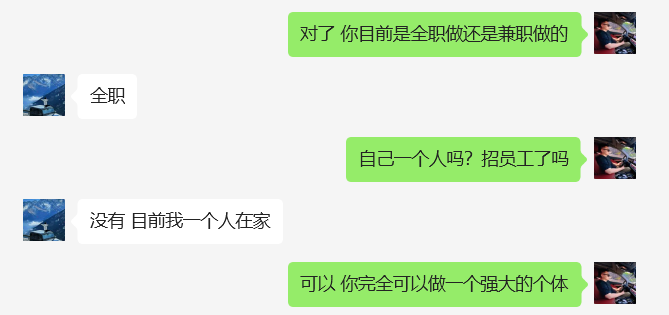 图片[22]-99年河南小伙，加入三个月，单天最高3000+？懂得感恩的人不会差！-涛哥网创