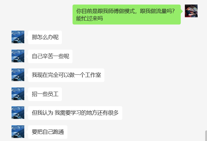 图片[23]-99年河南小伙，加入三个月，单天最高3000+？懂得感恩的人不会差！-涛哥网创