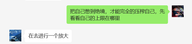 图片[24]-99年河南小伙，加入三个月，单天最高3000+？懂得感恩的人不会差！-涛哥网创