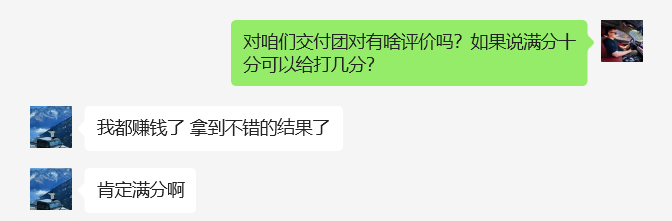 图片[25]-99年河南小伙，加入三个月，单天最高3000+？懂得感恩的人不会差！-涛哥网创