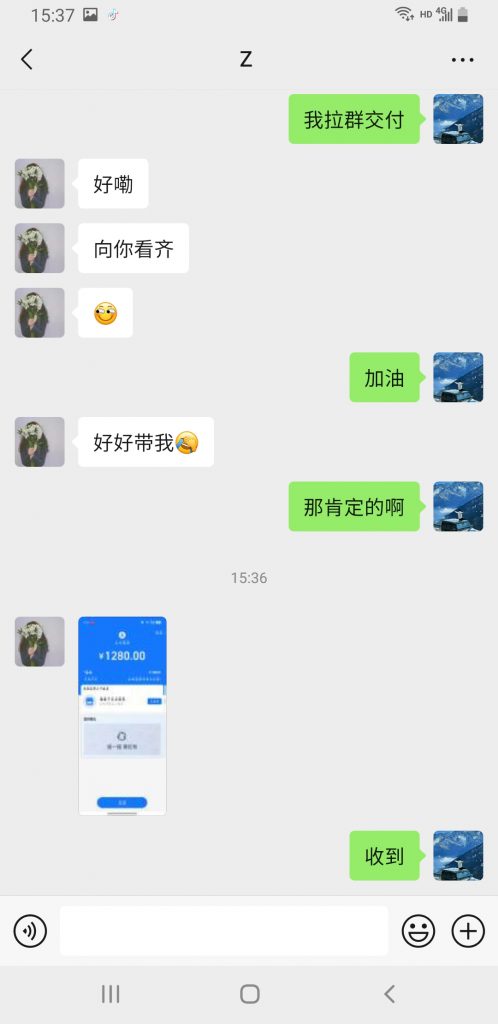 图片[8]-99年河南小伙，加入三个月，单天最高3000+？懂得感恩的人不会差！-涛哥网创