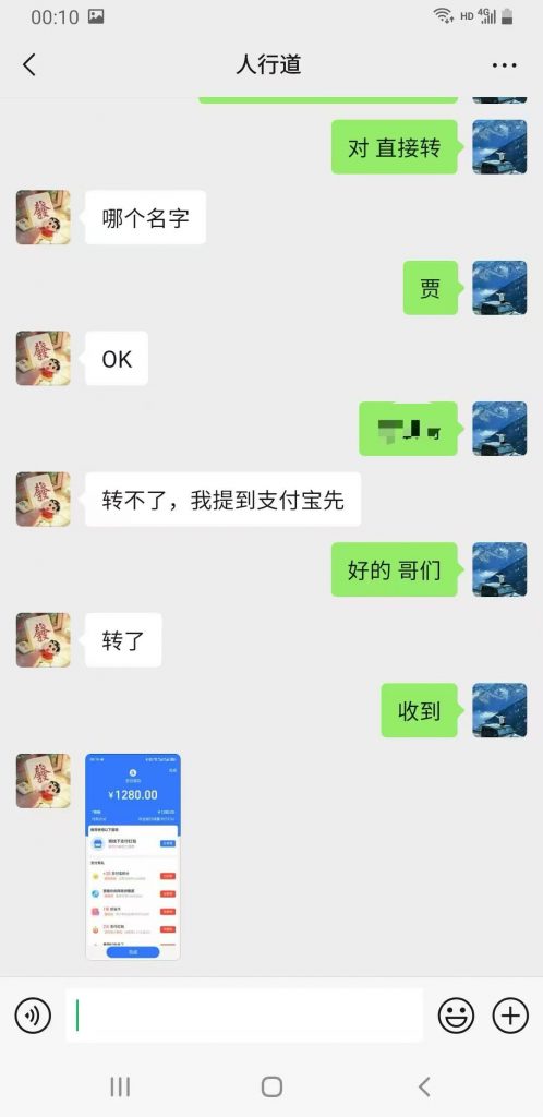 图片[11]-99年河南小伙，加入三个月，单天最高3000+？懂得感恩的人不会差！-涛哥网创