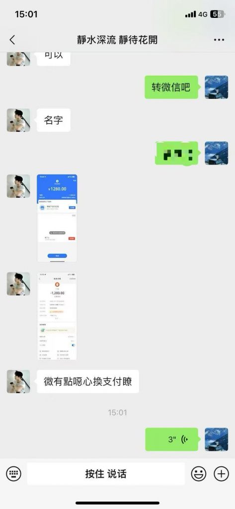 图片[9]-99年河南小伙，加入三个月，单天最高3000+？懂得感恩的人不会差！-涛哥网创