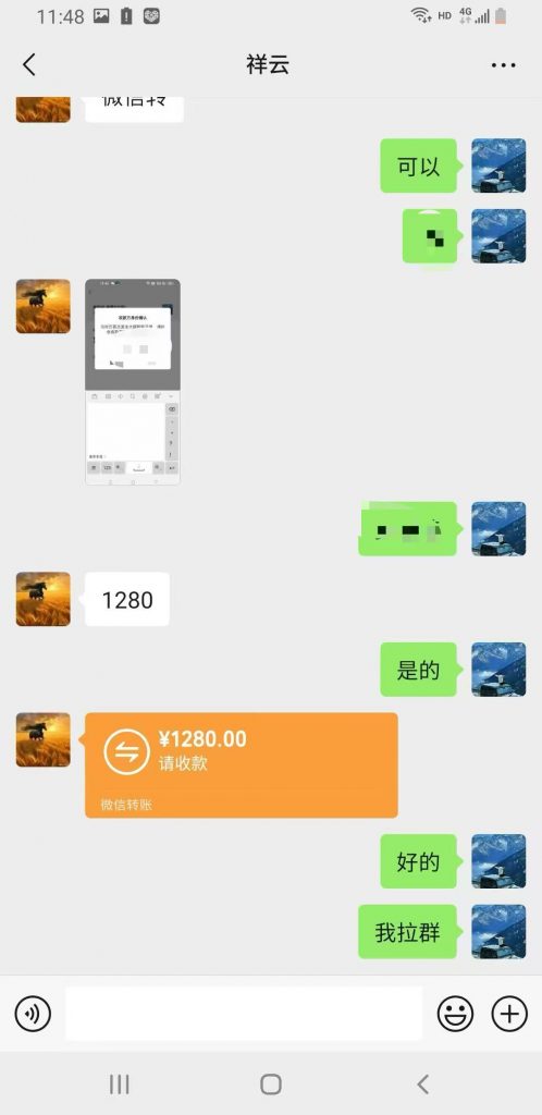 图片[12]-99年河南小伙，加入三个月，单天最高3000+？懂得感恩的人不会差！-涛哥网创