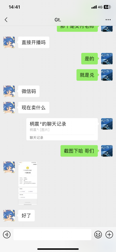 图片[7]-99年河南小伙，加入三个月，单天最高3000+？懂得感恩的人不会差！-涛哥网创